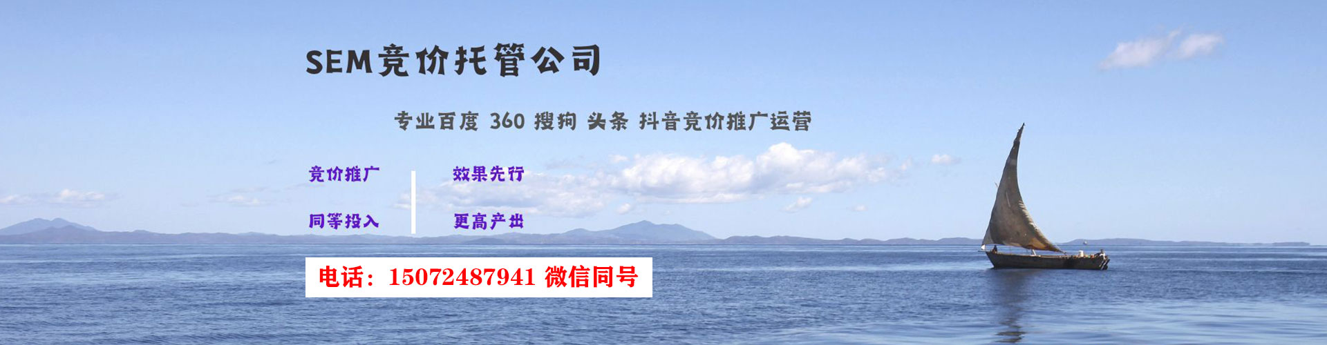 册亨信息流代理
